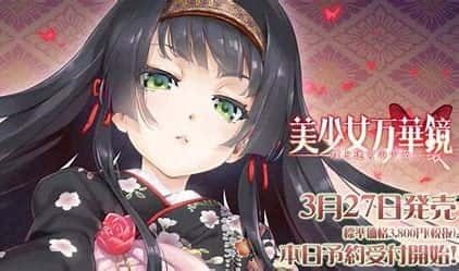 美少女万华镜 角色互动 实机截图 6