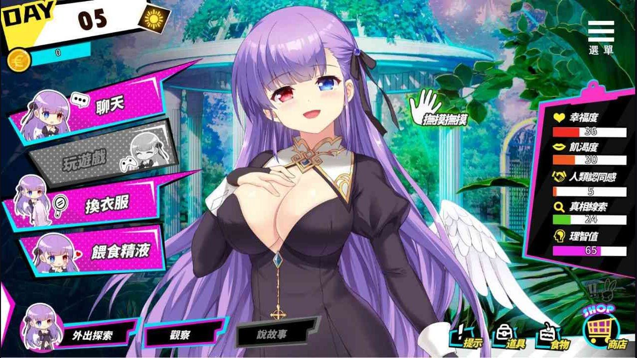 魅魔少女SuccubusGirl 地图探索 详情图 2