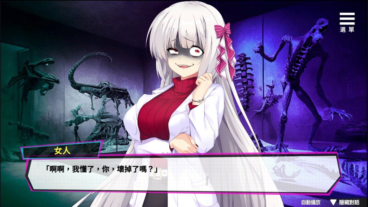 魅魔少女SuccubusGirl 梦境线索 预览图 1