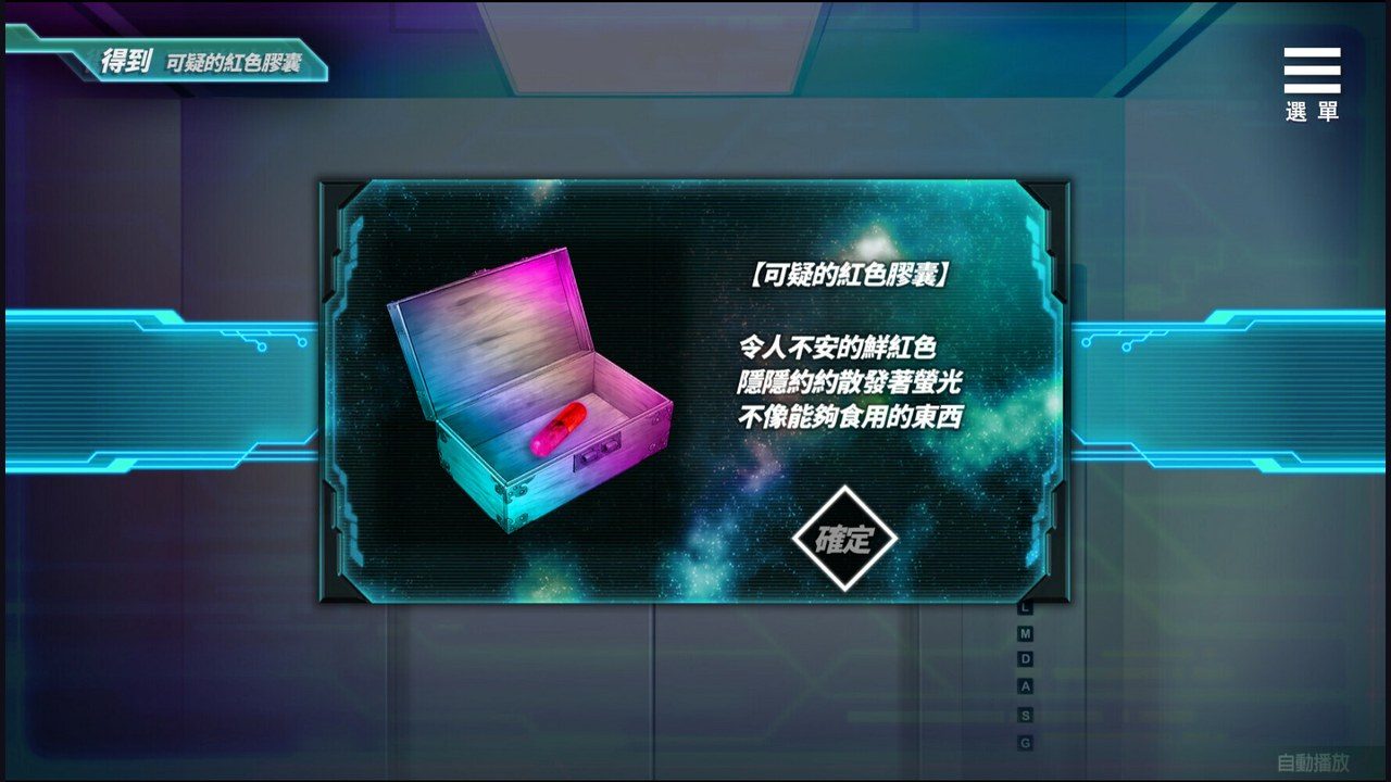 魅魔少女SuccubusGirl 中文界面 预览图 3