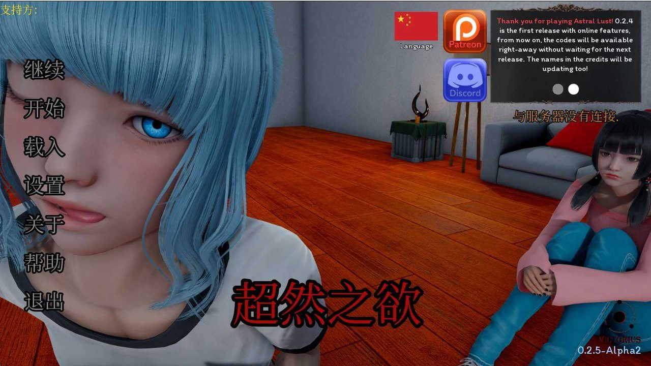 星体欲望 资源内容 预览图 1